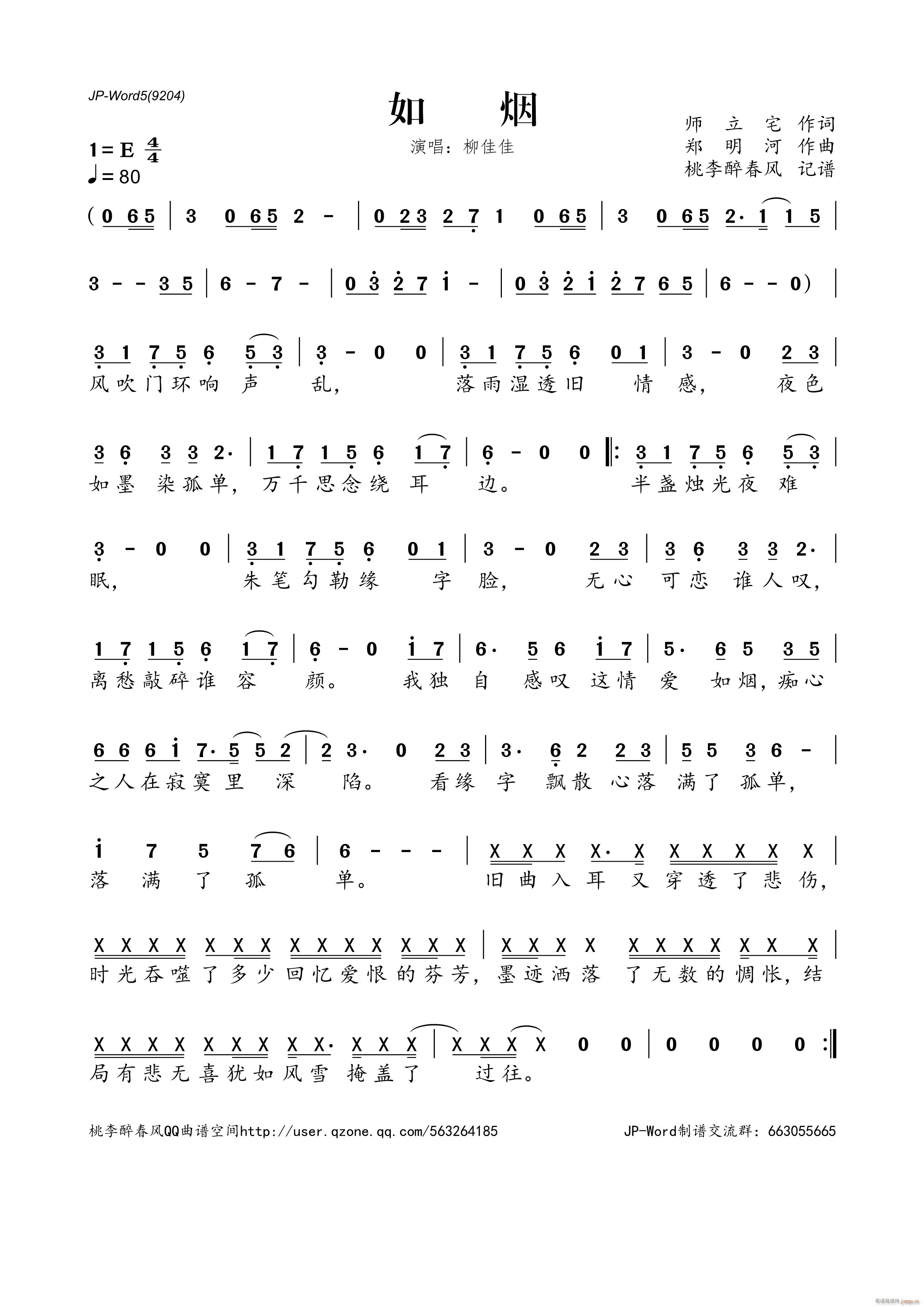 �矟(���ָ��V)1