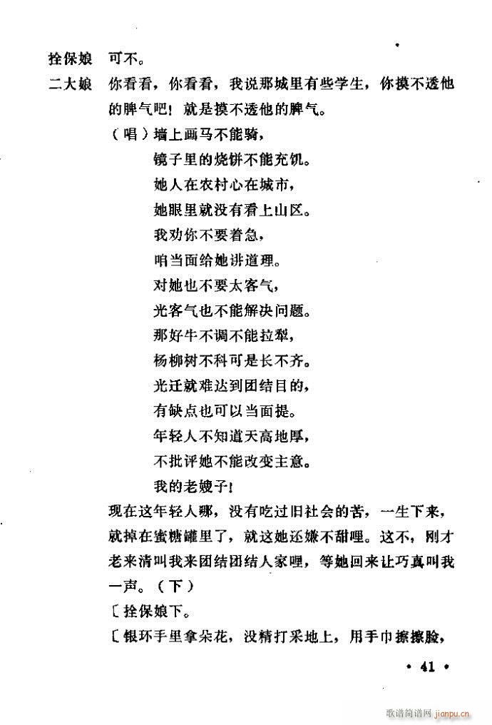 ԥ�� ���(y��ng)�� ǰ��1 100(ԥ�����V)42