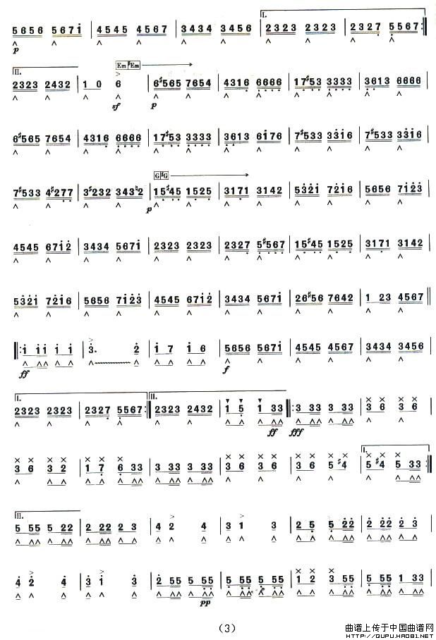 ����ʮ��������.�ˠ�����(����)3