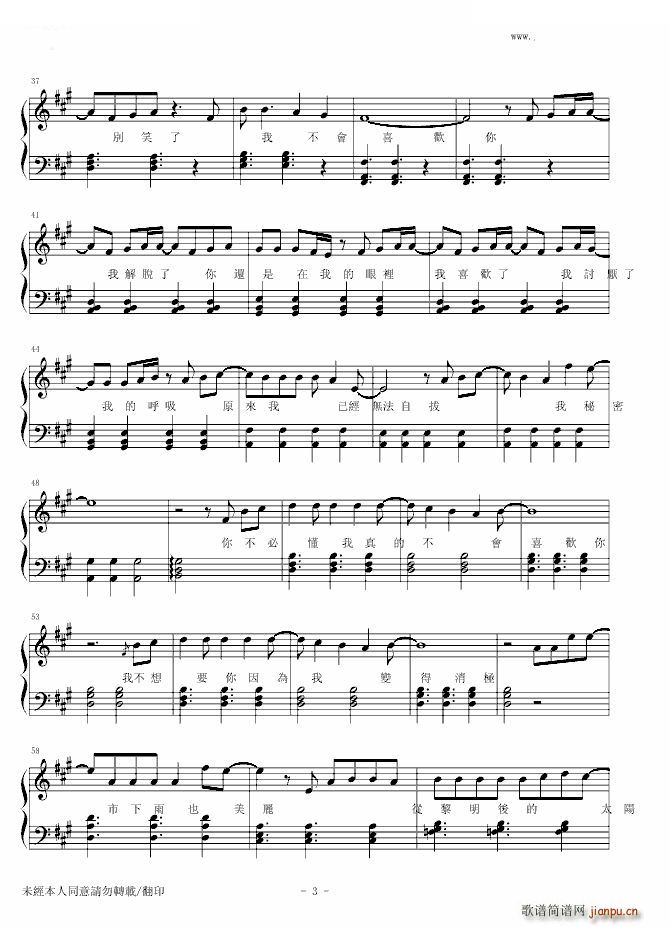 �Ҳ���(hu�� )ϲ�g�� ��(ji��n)�װ� ��(ji��n)�װ�(ʮ�ּ�����)3