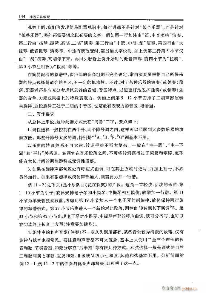 С�͘�(l�� )꠾���121-160(ʮ�ּ�����)24