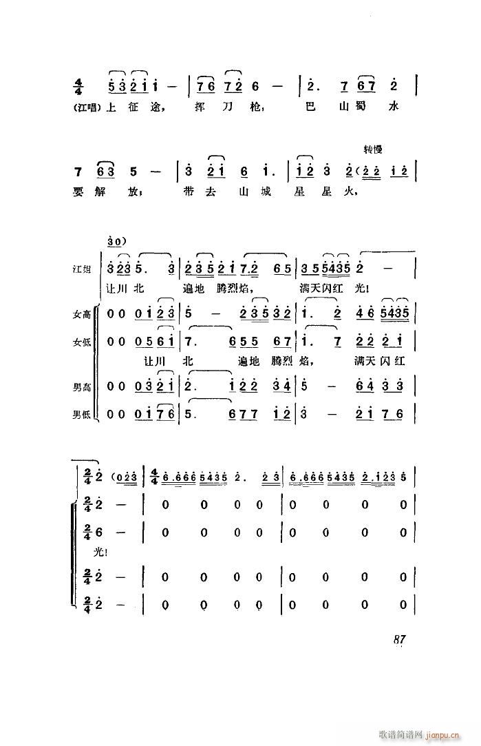 ���� �脡 ȫ�� 00 50(ʮ�ּ�����)13