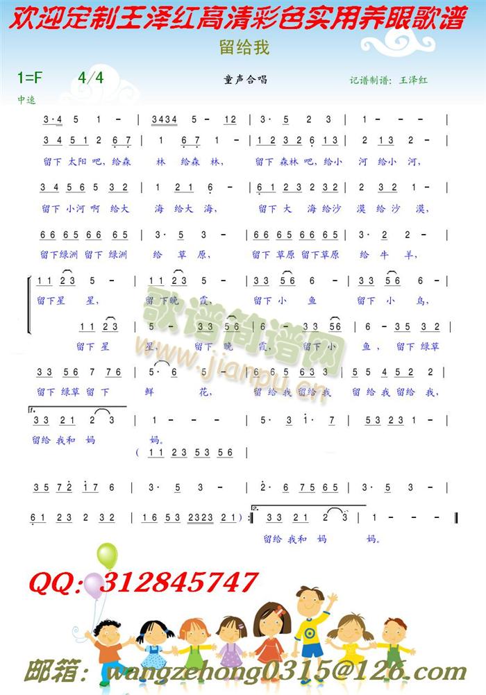 �°�(���ָ��V)1