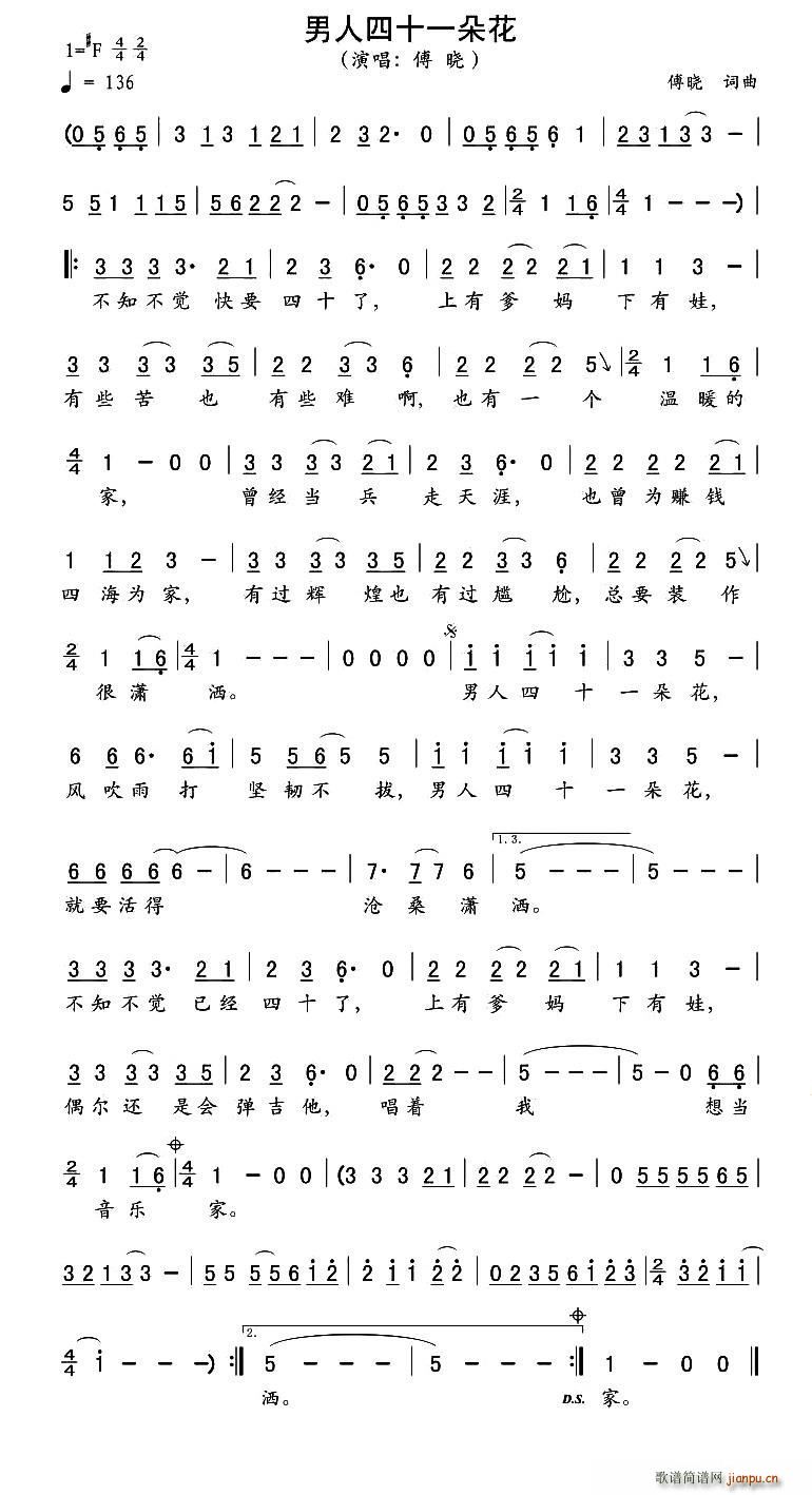 ������ʮһ�仨(���ָ��V)1