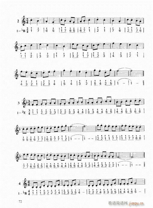 ���ҌW(xu��)С̖61-80(ʮ�ּ�����)12