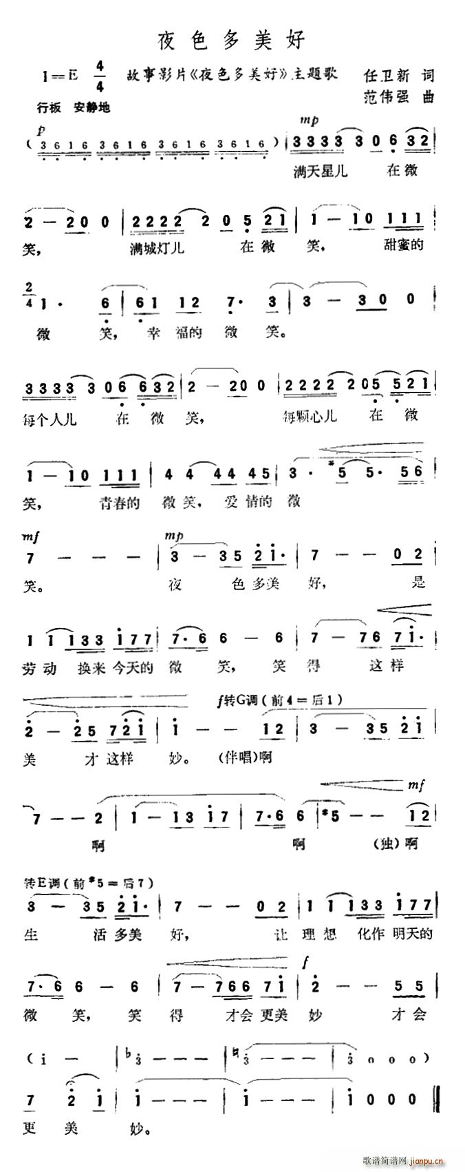 ҹɫ������ ����Ƭ ҹɫ������ ���}��(ʮ�ּ�����)1