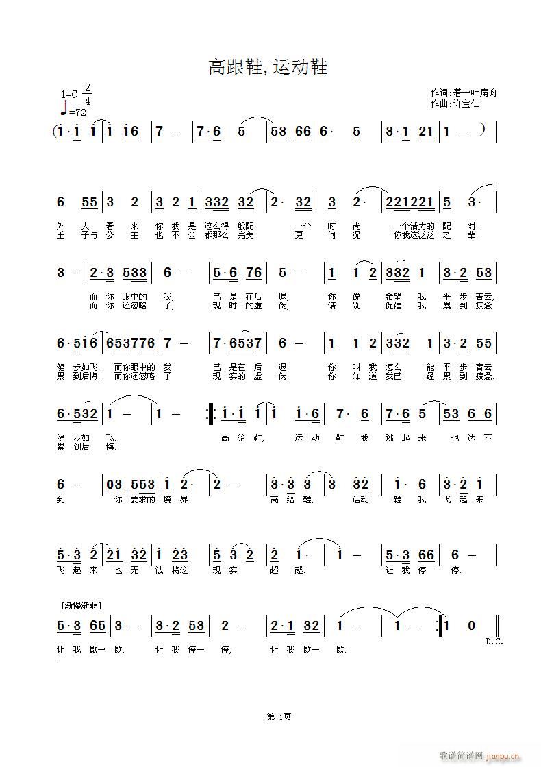 �߸�Ь,�\��(d��ng)Ь(���ָ��V)1