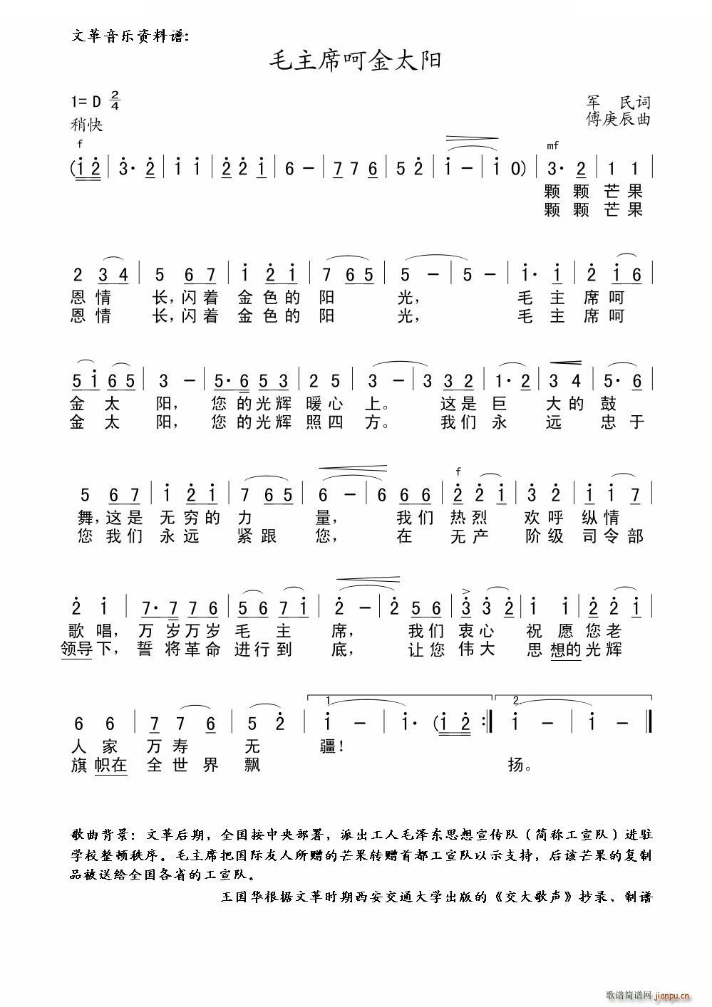 ë��ϯ�ǽ�̫�(y��ng) �ĸ�����(l�� )�Y���V(ʮ�ּ�����)1