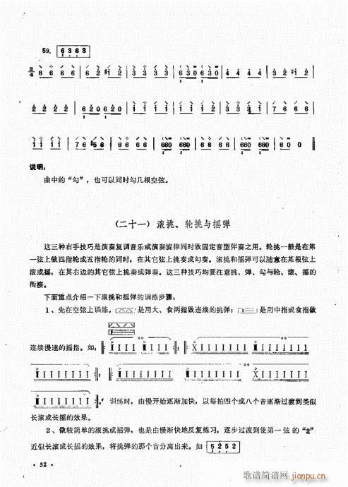 �����෨41-60(���ָ��V)12