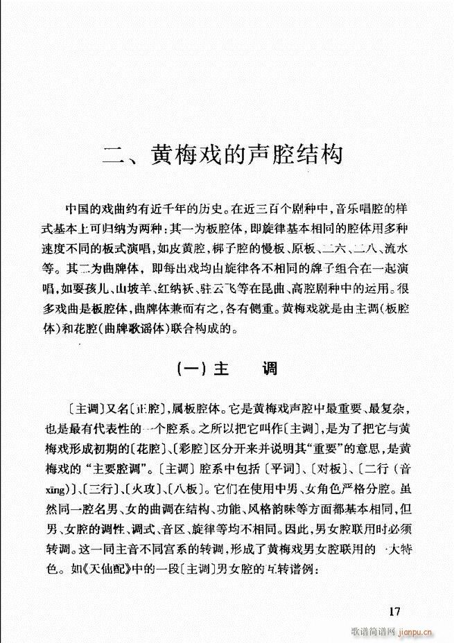 �S÷��ǻ���p Ŀ�ǰ��1 60(ԥ�����V)31