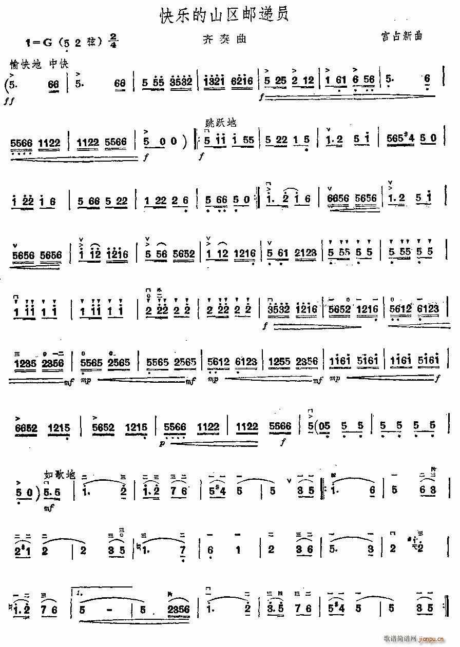 �옷(l�� )��ɽ�^�]�f�T(���ָ��V)1