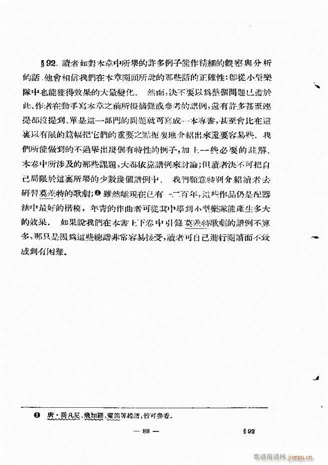 ���Ҙ�(l�� )���̳� �¾� 61 120(ʮ�ּ�����)28