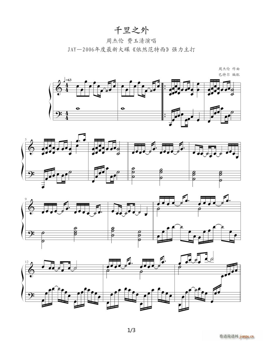 ǧ��֮�� ���ؠ�����(ʮ�ּ�����)1