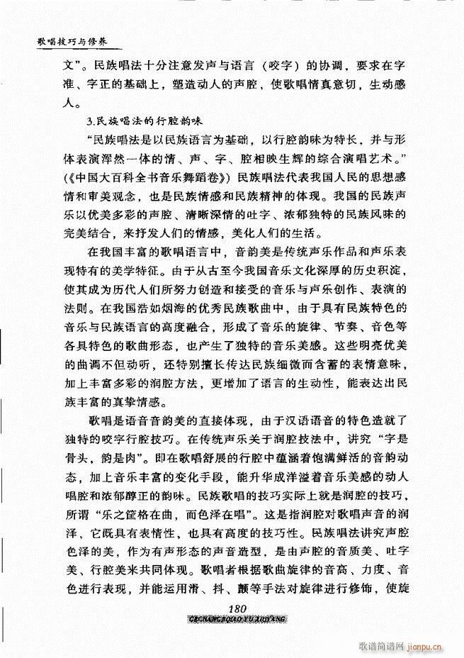 �質�����c���B 121 184(ʮ�ּ�����)60