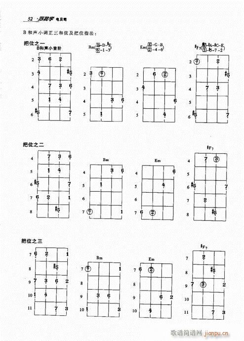 ���ҌW(xu��)�ؐ˾41-60(ʮ�ּ�����)12