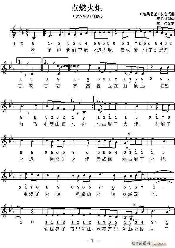 �c(di��n)ȼ���(���ָ��V)1