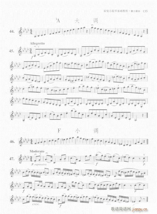 ����С���ٻ��A�̳�121-140(С�����V)15