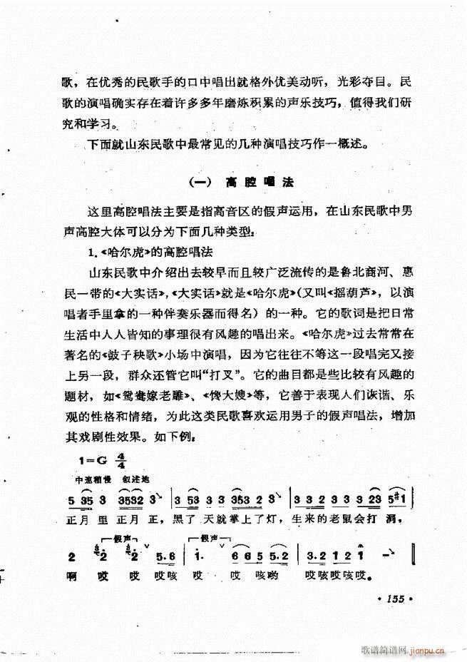 �質�c��Ӗ�� ����(l�� )Փ�� �� 121 184(ʮ�ּ�����)35