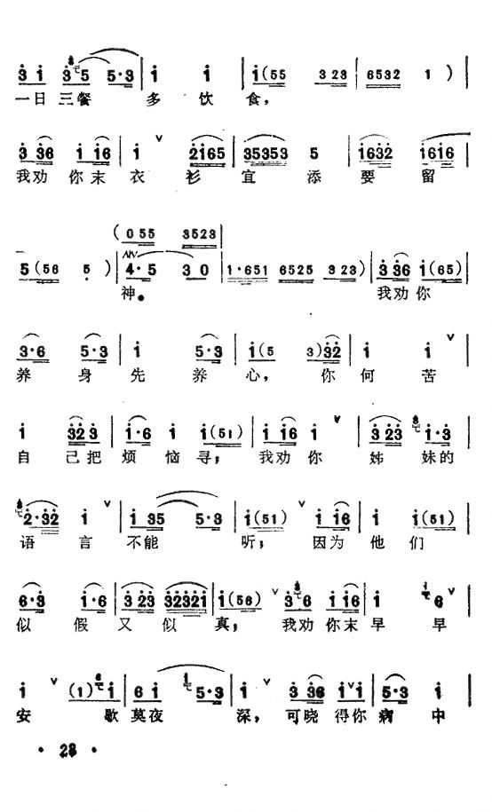 ����ҹ̽12(������(l�� )�V)1