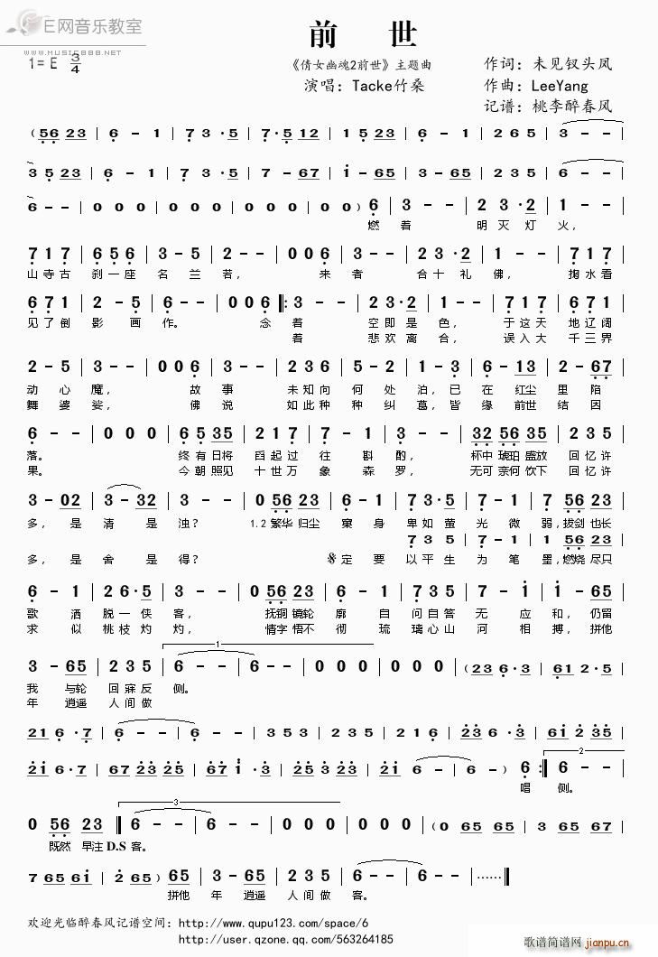 ǰ�� Tacke��ɣ ٻŮ�Ļ�2ǰ�� ���}��(ʮ�ּ�����)1