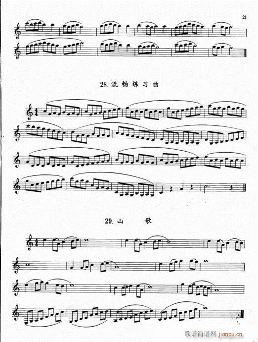 �λɹ܌�(sh��)�ó����̳�21-40(�λɹ��V)1