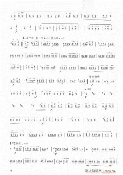 ��76-93�(y��)(�Ź~�P���V)3