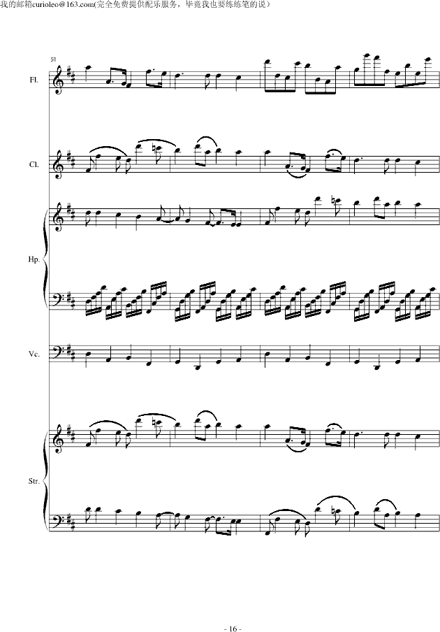 Canon for my old friend flute(����V)16