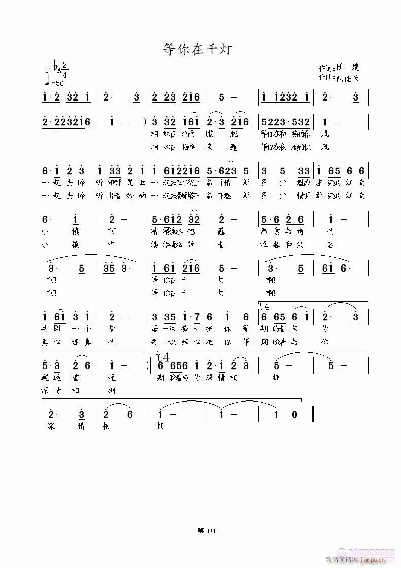 ������ǧ��(���ָ��V)1