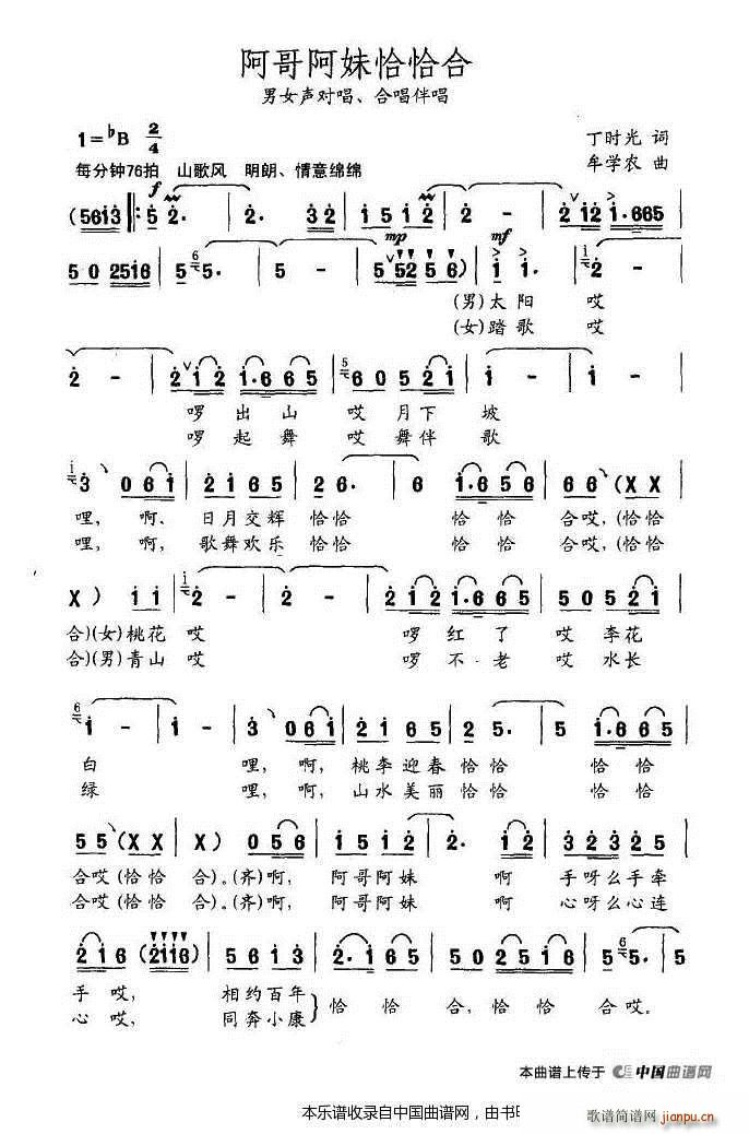 ���簢��ǡǡ�� �ϳ��V(�ϳ��V)1