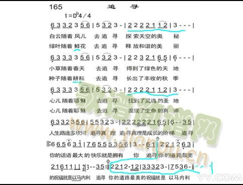 ׷��(���ָ��V)1