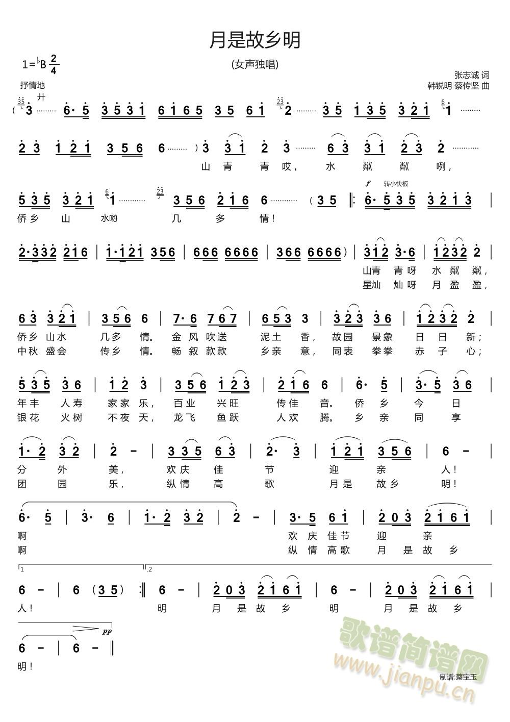 ���ǹ��l��(���ָ��V)1