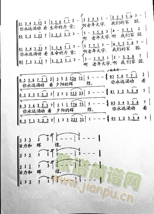 �����W(xu��)�(���ָ��V)3