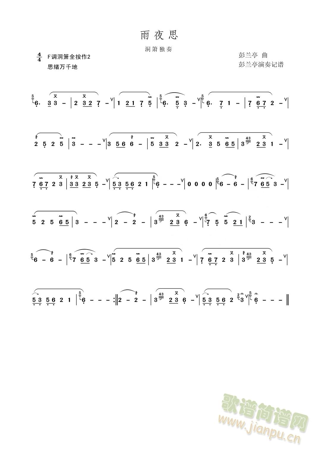 ��ҹ˼ ������(�Ѻ��V)1