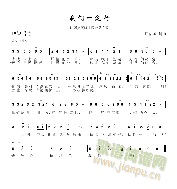 �҂�һ���� ����֧Ԯ�����t���֮�衾���Ň��~����(ʮ�ּ�����)1