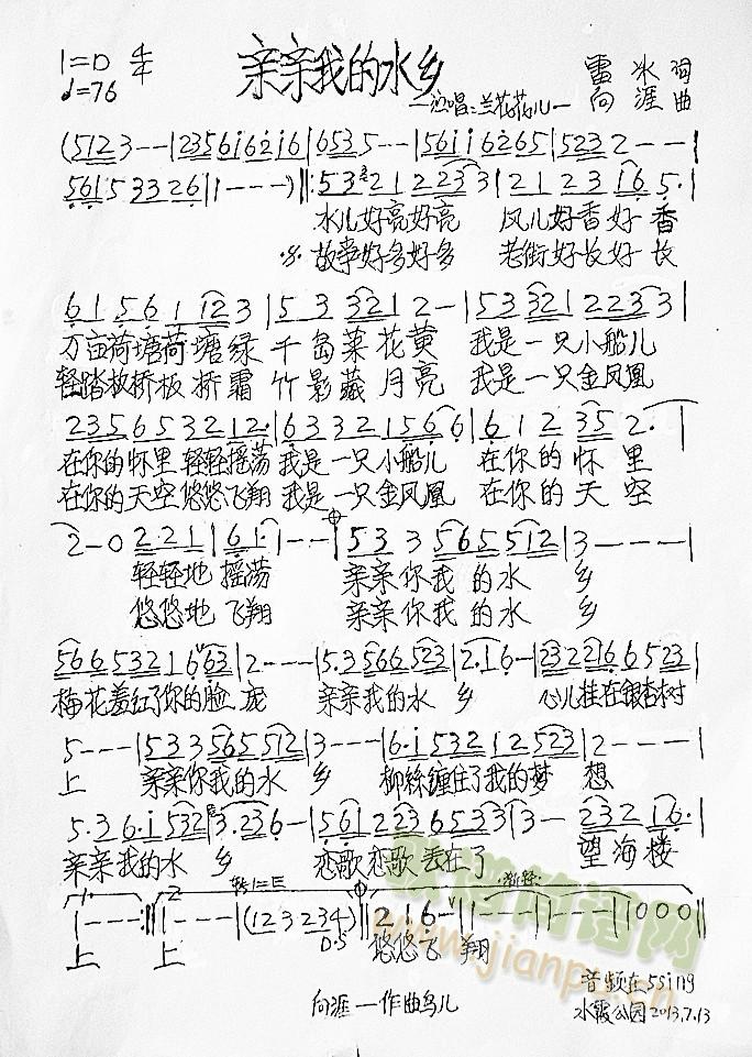 �H�H�ҵ�ˮ�l(���ָ��V)1