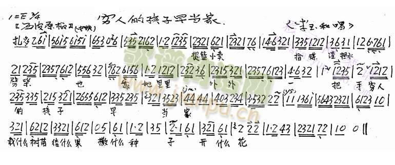 �F�˵ĺ����箔��(����)1