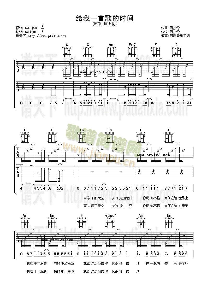 �o��һ�׸�ĕr(sh��)�g(�����V)1