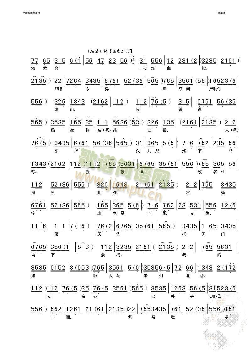 �����x���mԺ��˼�ԇ@(����)3