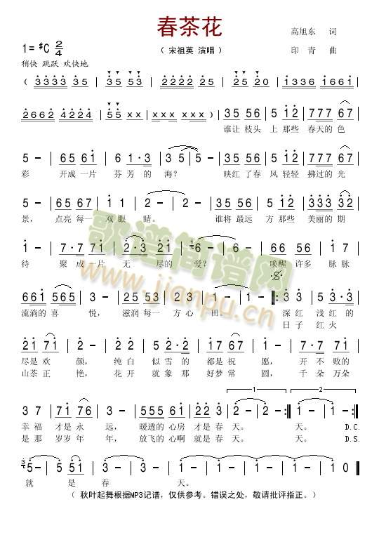 ���軨(���ָ��V)1