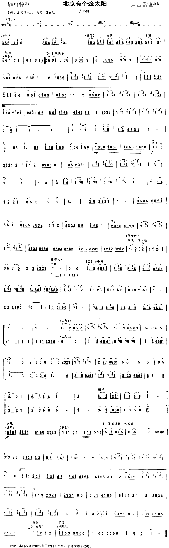 �����Ђ�(g��)��̫�(y��ng)(�����V)1