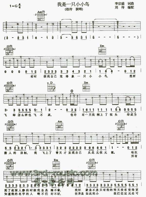 ����һֻСС�B(ni��o)(�����V)1