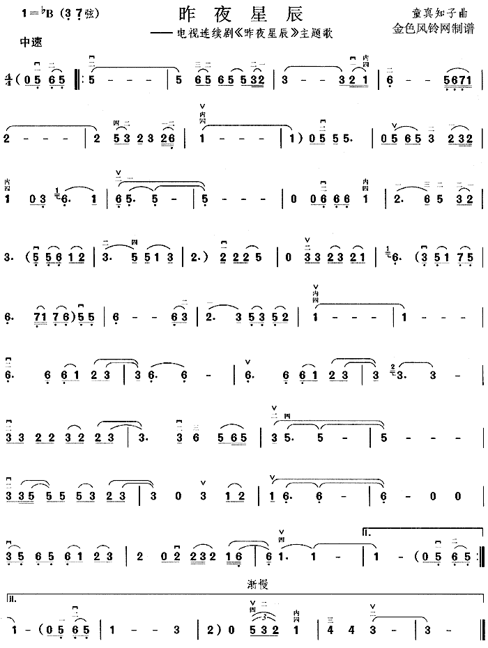 ��ҹ�ǳ�(�����V)1