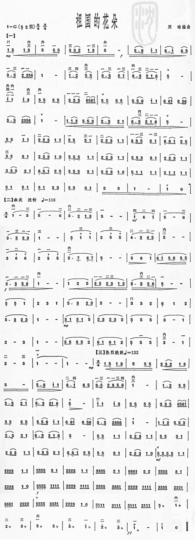 ����Ļ���������V(���ָ��V)1