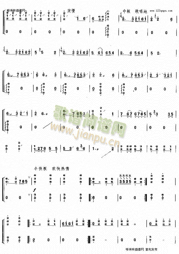 �s��(ch��ng)�M��֮��(�Ź~�P���V)3