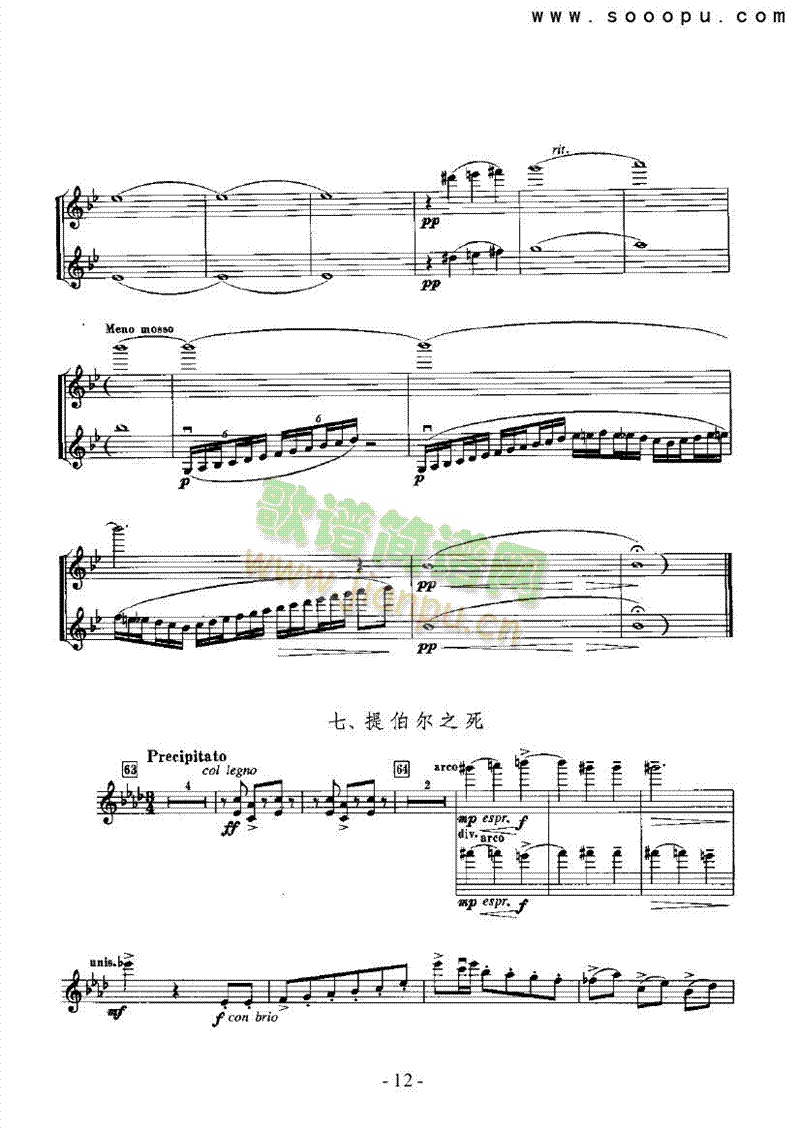 ��һ�M���Ҙ�(l�� )�(l��i)С����(������(l�� )�V)12