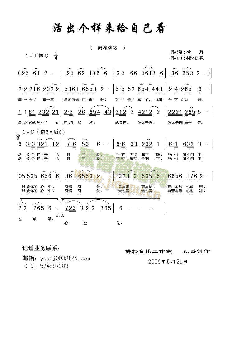 �����(g��)�Ӂ�(l��i)�o�Լ���(���ָ��V)1