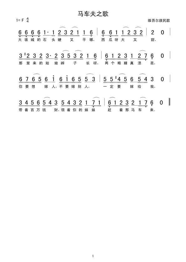 �R܇(ch��)��֮��(���ָ��V)1