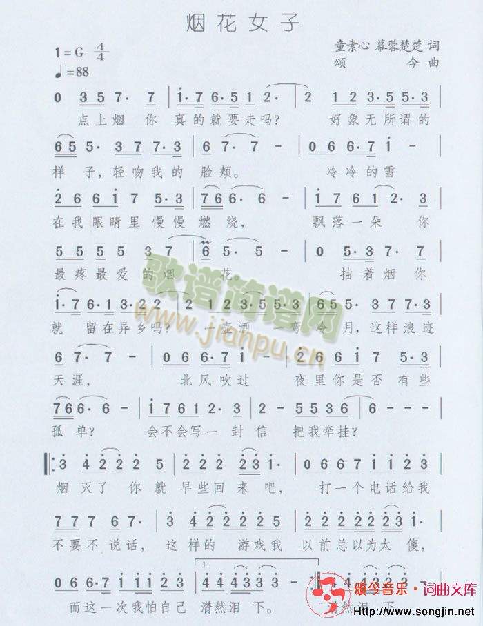 ����Ů��(���ָ��V)1