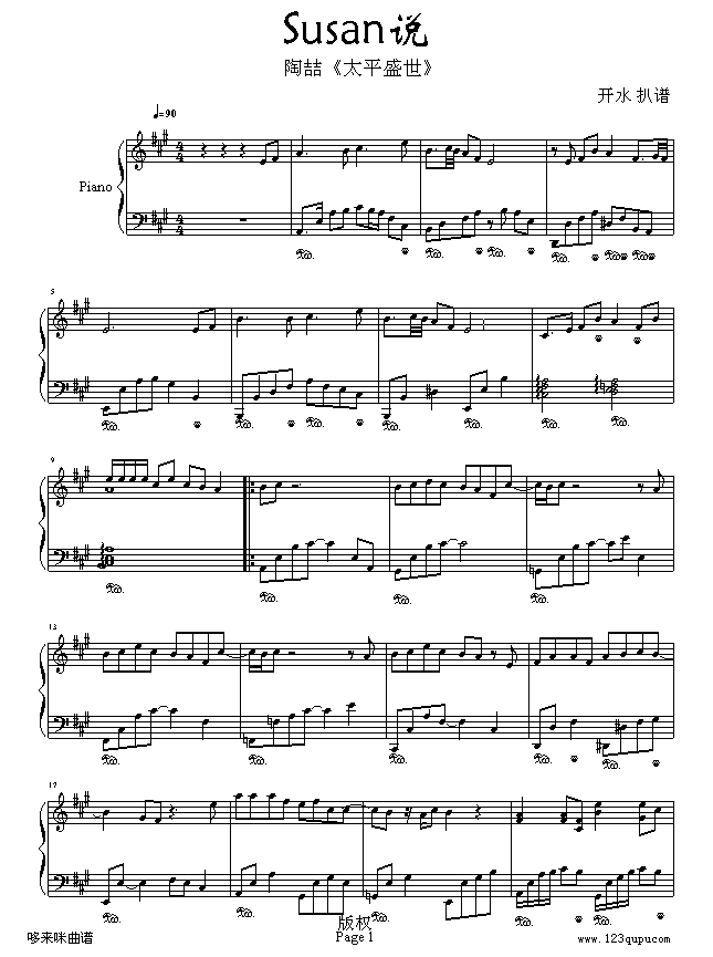 Susan�f(shu��)-�Ն�(����V)1