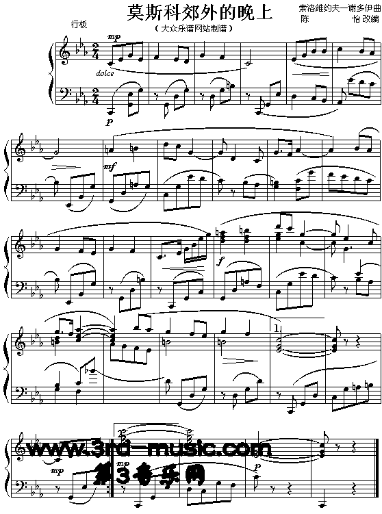 Ī˹�ƽ��������(����V)1